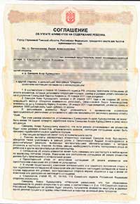 Изображение - С 1 октября вступил в силу закон о банкротстве mini-12-ob-uplate-alimentov-165x235