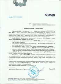 Изображение - С 1 октября вступил в силу закон о банкротстве mini-4-zadolzhennost-pered-mfo-165x235
